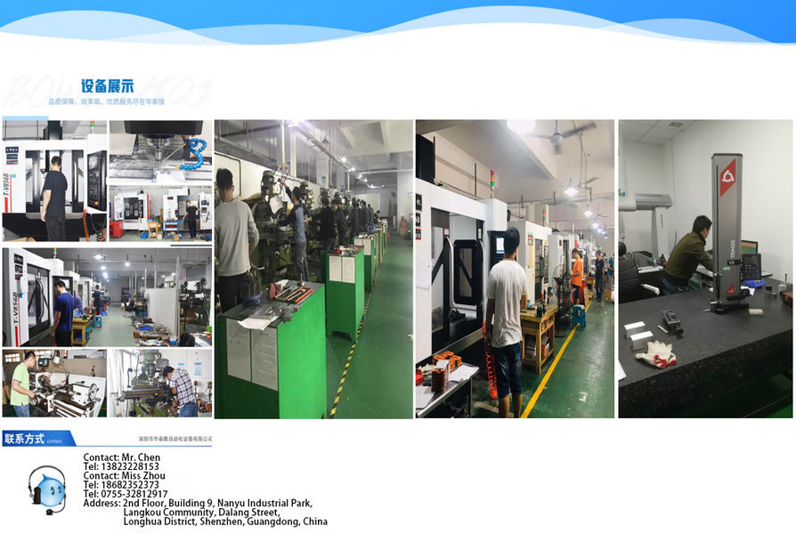 Shenzhen Huatailong Automation Equipment Co., Ltd.